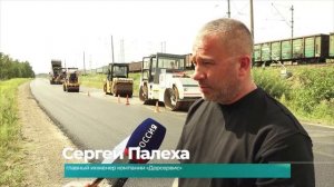 (17.08.2026) Обновление двух транспортных артерий региона у Комсомольска идет полным ходом