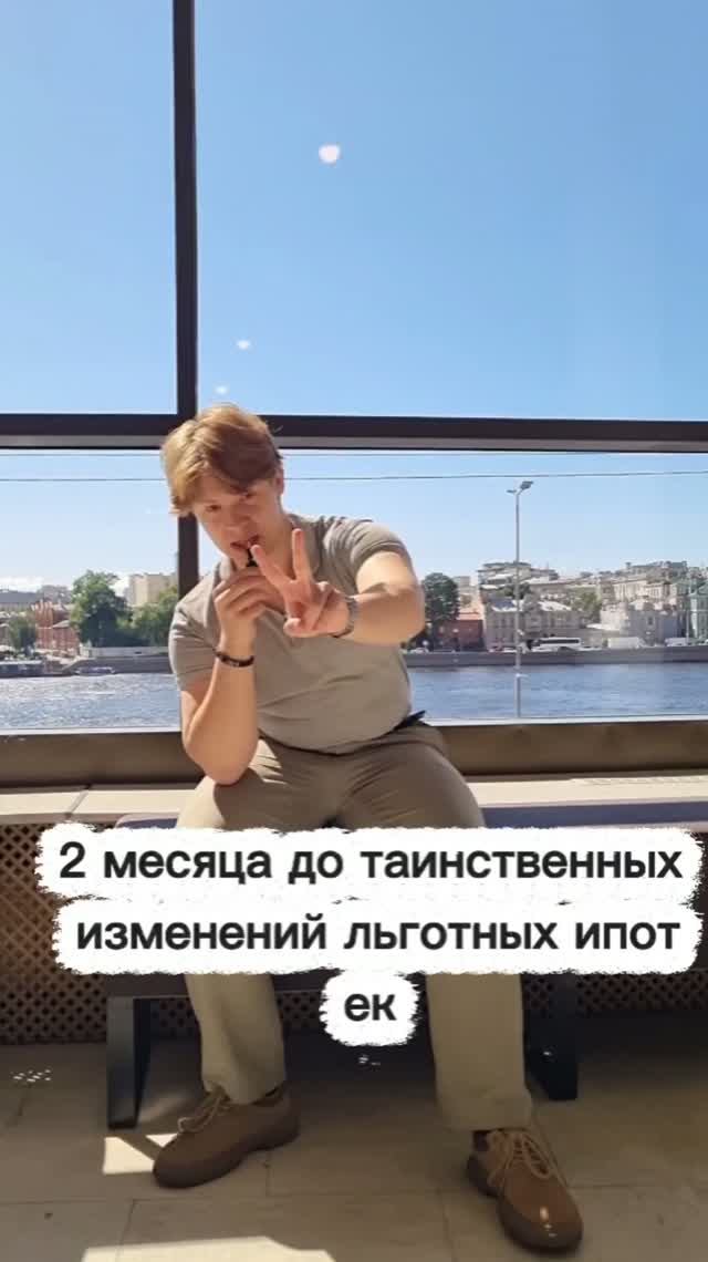 Времени мало