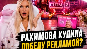 Новости Дом 2 раньше эфира – сегодня 18 августа 2026 года слухи и сплетни