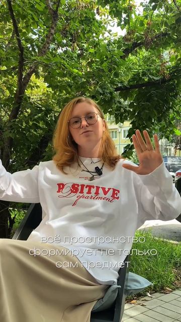 О чём молчит пустое пространство в вашей квартире?