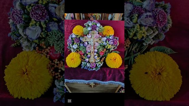 Честному древу поклонимся.