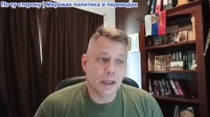 Станислав Крапивник – История Руси Часть 2: Игорь и Русско-Хазарские войны