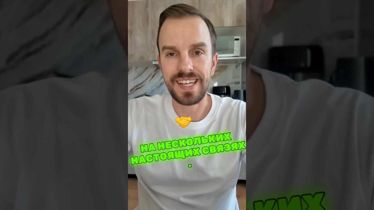 Из 50 друзей — 5 для старта. Собери свой круг за вечер #путешествия #клуб #mwrlife