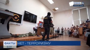 В образовательных учреждениях Кубани пройдут антитеррористические учения