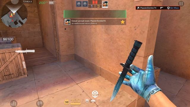 Мувик  Standoff 2