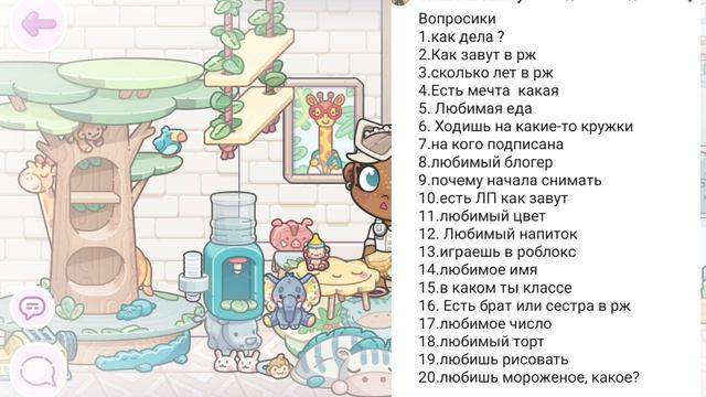 Doлгожданный ßопрос ответ!