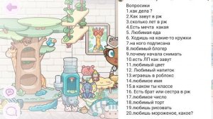 Doлгожданный ßопрос ответ!