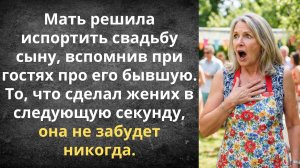 Побег со свадьбы | Истории из жизни