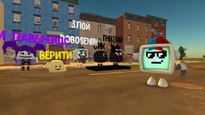 Пишите вопросы для моих персонажей.