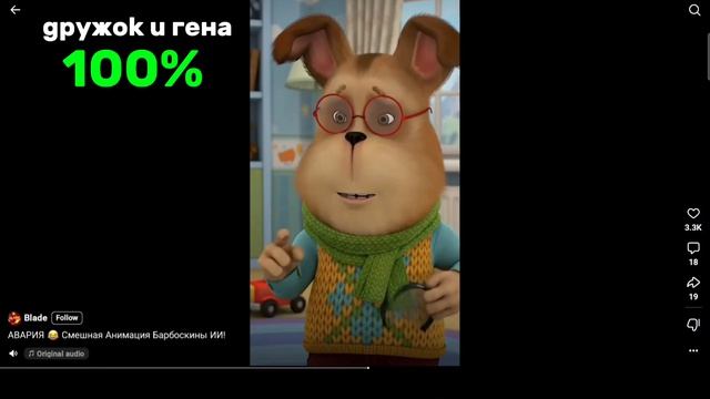 гена выжывает на острове and  1часть