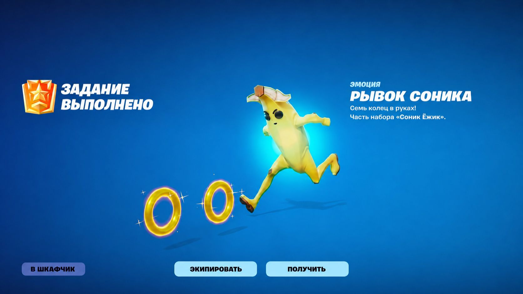 УСПЕЙ ПОЛУЧИТЬ ВСЕ БЕСПЛАТНЫЕ НАГРАДЫ до НАЧАЛА НОВОГО СЕЗОНА В ФОРТНАЙТ! БЕСПЛАТНЫЙ СКИН В ФОРТНАЙТ