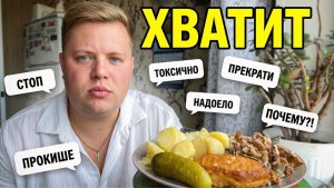 МУКБАНГ😋 ЖЕСТКО ОТВЕТИЛ ХЕЙТЕРАМ🤡 ВСЕХ ПОСТАВИЛ НА МЕСТО!