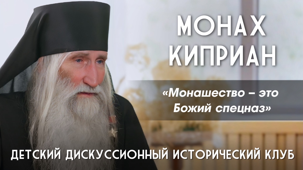 По большому счёту люди не меняются, но в СССР нас воспитывали в христианском духе любви к ближнему