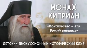 По большому счёту люди не меняются, но в СССР нас воспитывали в христианском духе любви к ближнему