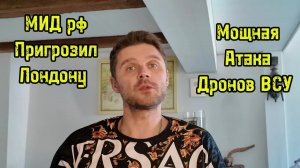 ВОЙНА ДРОНОВ ОКОНЧЕНА! КИТАЙ ВСЕХ УДЕЛАЛ!