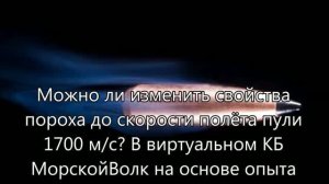Модернизация действующих дронов/противодронов, оружия и боеприпасов!