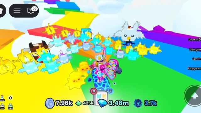 Открываю радужный сундук🌈
#PetSim99 #roblox