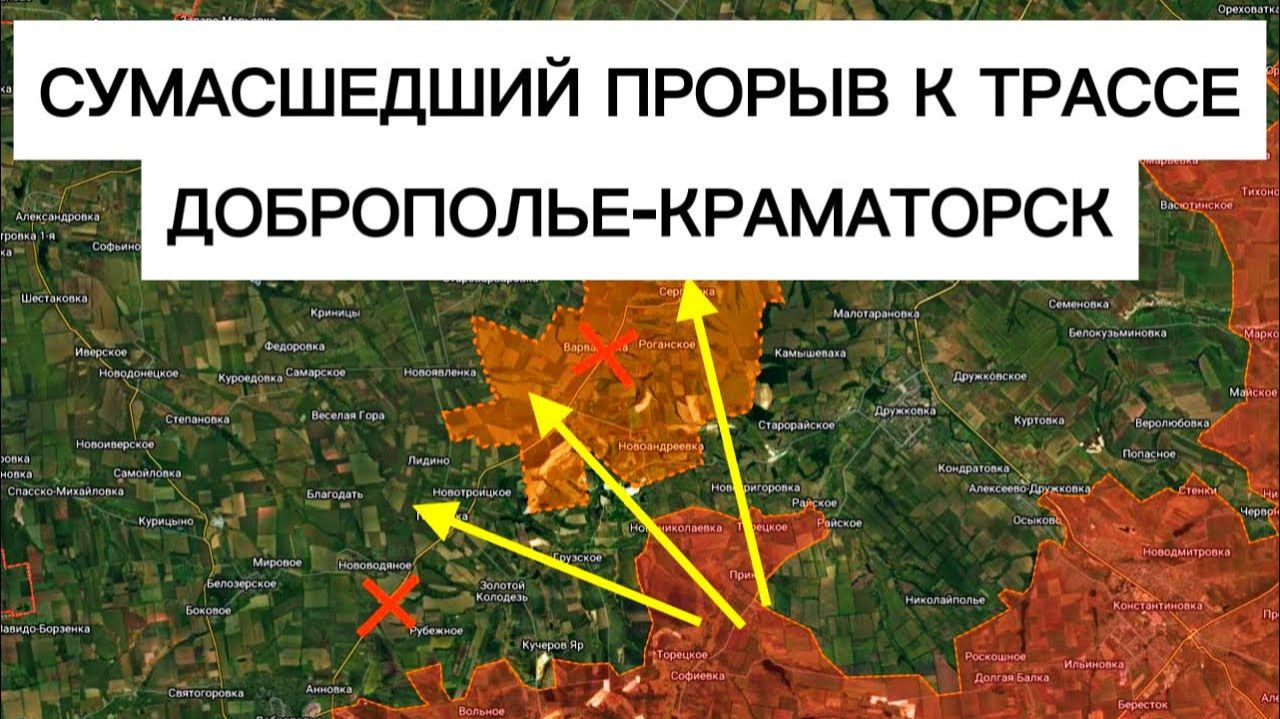 Ключевая трасса к Краматорску перерезана