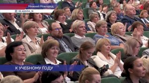 Нововведения, которые вступят в силу с 1-го сентября, обсудили на августовском совещании