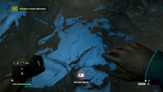 Far Cry 4 V 1.12 Прохождение #5 (Вырубили Свет)