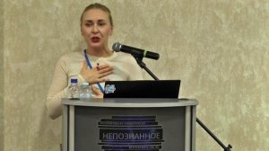 Путешествие по телесности. Тело и голос как воплощенная история. Февралина ПОКРОВСКАЯ / НЕПОЗНАННОЕ