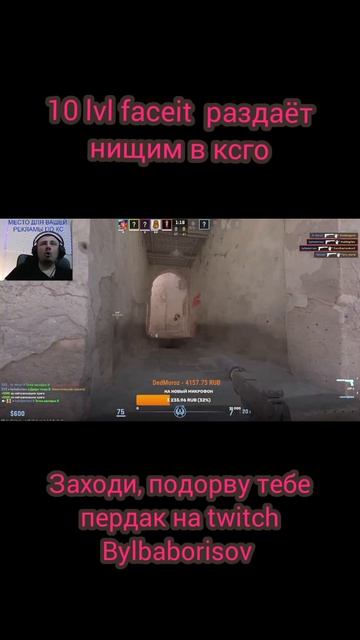 Ухожу в киберспорт в свои 38 лет #игры #кс
