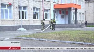 В 15 школе Владикавказа провели антитеррористические учения