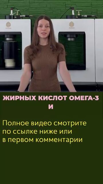 КОНОПЛЯНОЕ МАСЛО. КАК ПРИМЕНЯТЬ КОНОПЛЯНОЕ МАСЛО