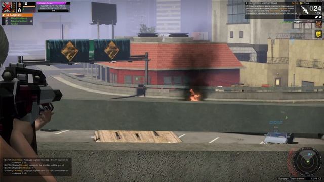 APB Reloaded - 18.08.26