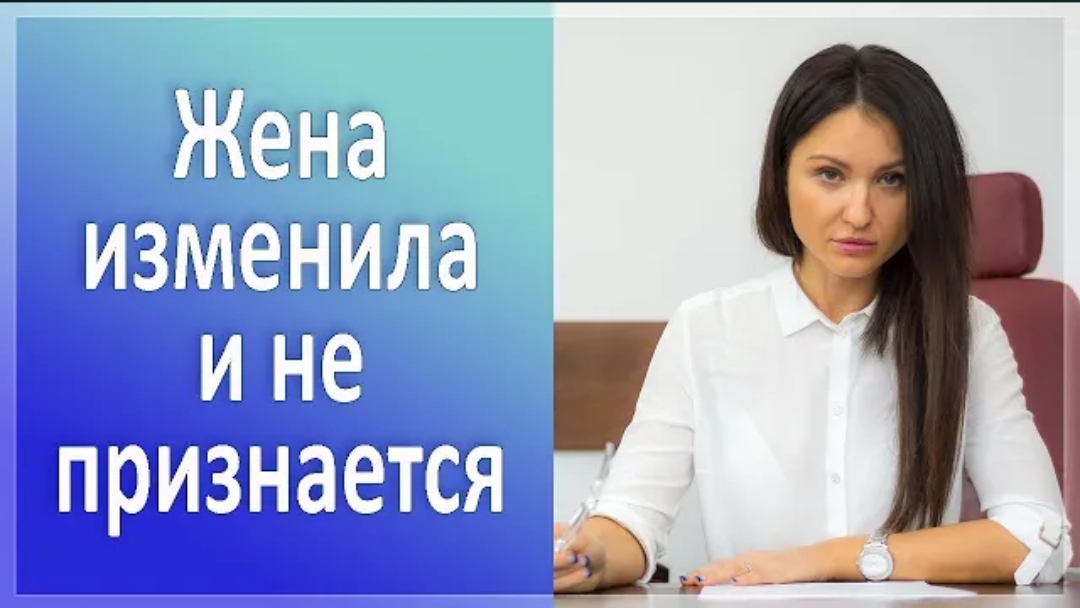 История из жизни. Жена думала что сможет скрыть эту тайну. Жизненная история