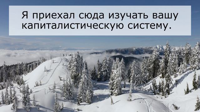 Ussr_phrases
