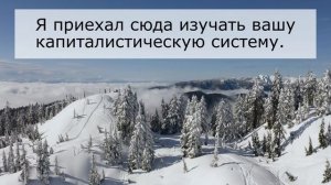 ussr_phrases