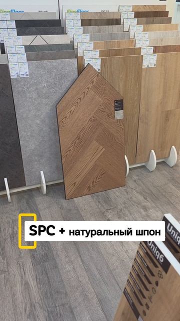 Каменный паркет Alpinafloor со слоем натурального шпона 