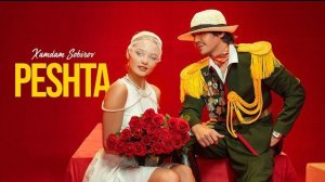 🍿 Xamdam Sobirov - Peshta / Хамдам Собиров - Пешта / Video Klip