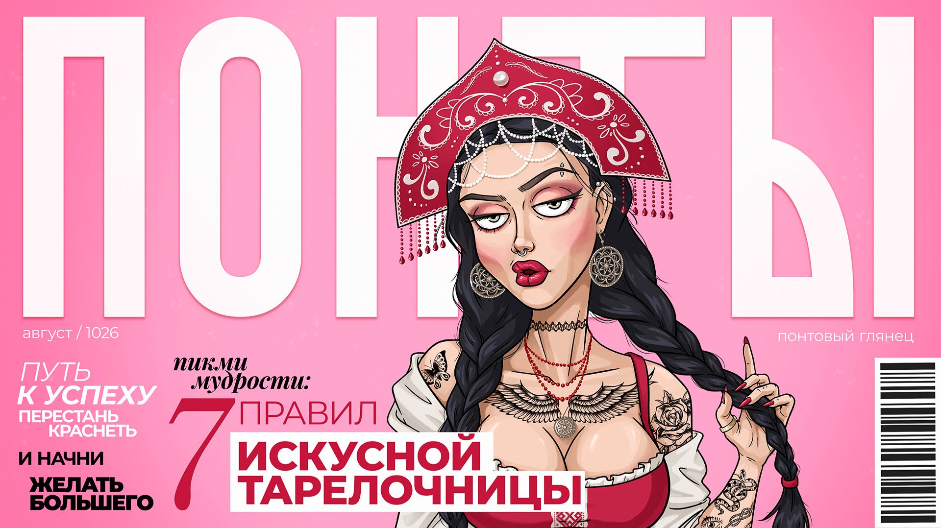 Самая ОПАСНАЯ ЭПИДЕМИЯ нашего времени