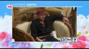 Анонс на 18.08.2026