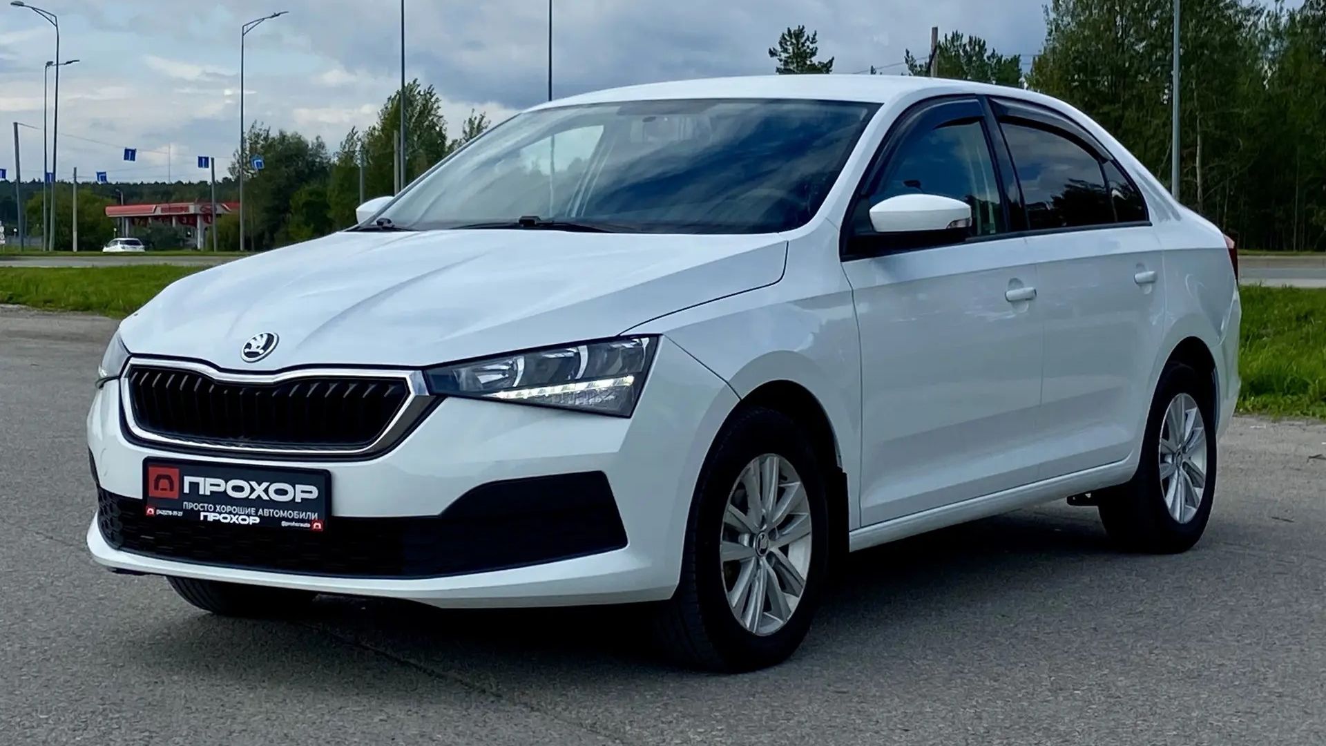 Обзор на Skoda Rapid II, 2021 ПРОХОР | Просто Хорошие Автомобили!