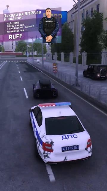 ДПС ПОЙМАЛИ МАЖОРА на ГЕЛИКЕ в МОСКВЕ на GTA 5 RP! #gta #gtarp #gta5 #rmrp