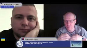 Кто отказался от мира? -- сложный вопрос