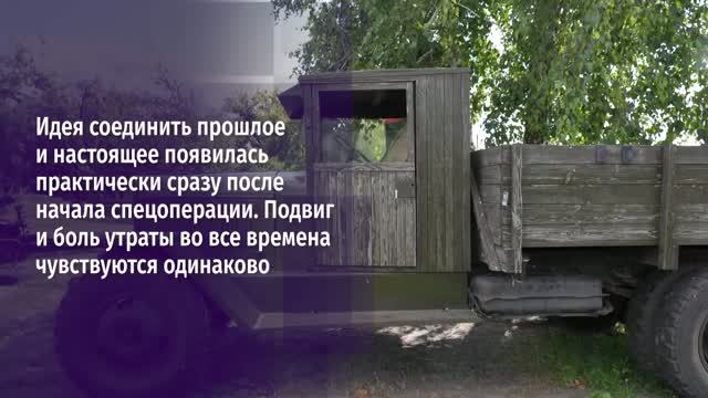 У военно-исторического парка «Огненный рубеж» в Яковлевском округе появится полноценный музей