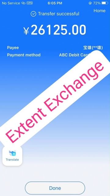 Today Alipay And Wechat RMB Deals #alipay #rmb #extentexchange #wechat #alipaytopup