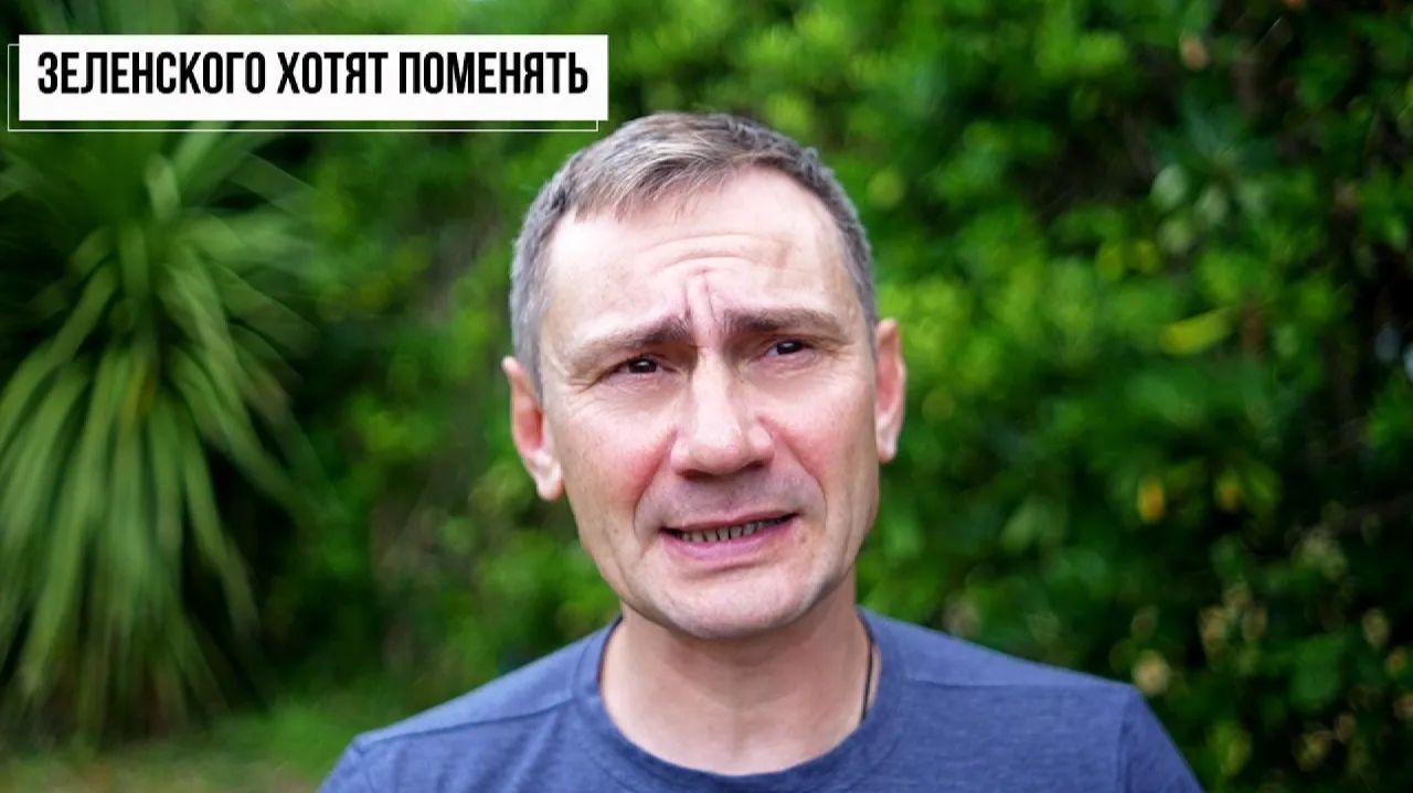 George Ivensiya. Зеленского хотят поменять. Иран хотят ударить ЯО. Газ зимой будет по расписани