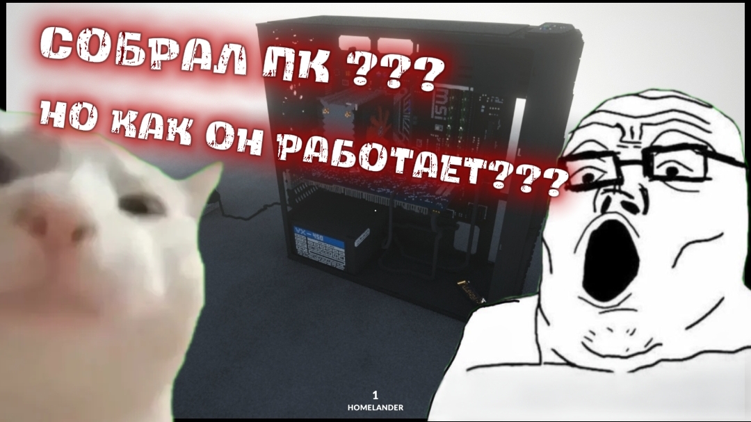 ХАХ МЕГА СУПЕР ПЕНА ЧИПСЫ