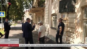 Во Владикавказе отремонтируют фасад дома-музея Коста Хетагурова