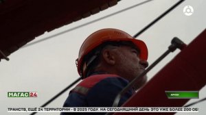 «Россети Северный Кавказ» повышают надежность электроснабжения всесезонного курорта в Ингушетии