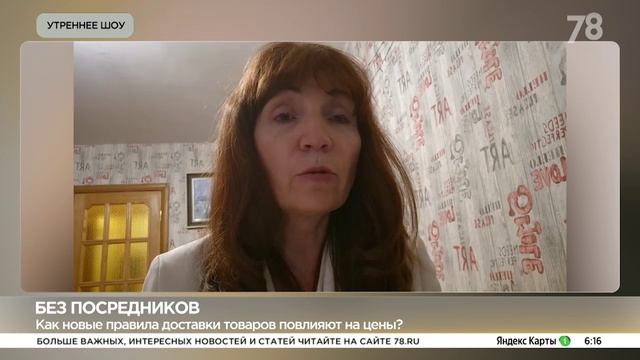 Сюжет Телеканала 78: «Без посредников»