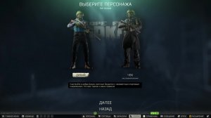 Escape from Tarkov PVE