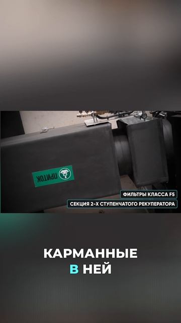 Разбираемся, что внутри вентустановки Zenit Standart