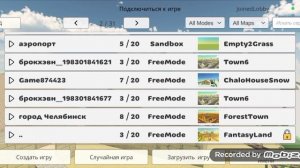 захожу на сервера в чг!