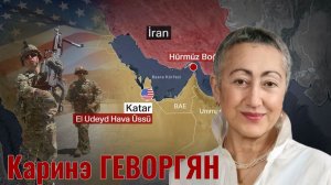 Каринэ Геворгян. Продление перемирия между США и Ираном